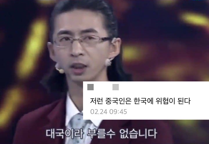 대국의 조건과 결말..