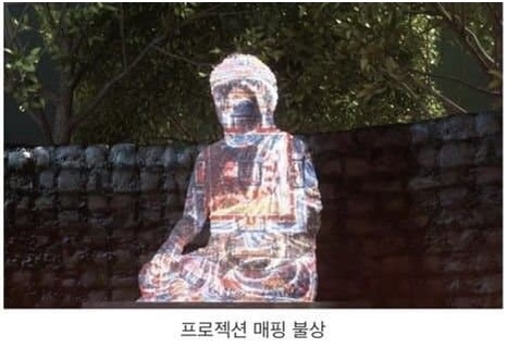 사이버불교