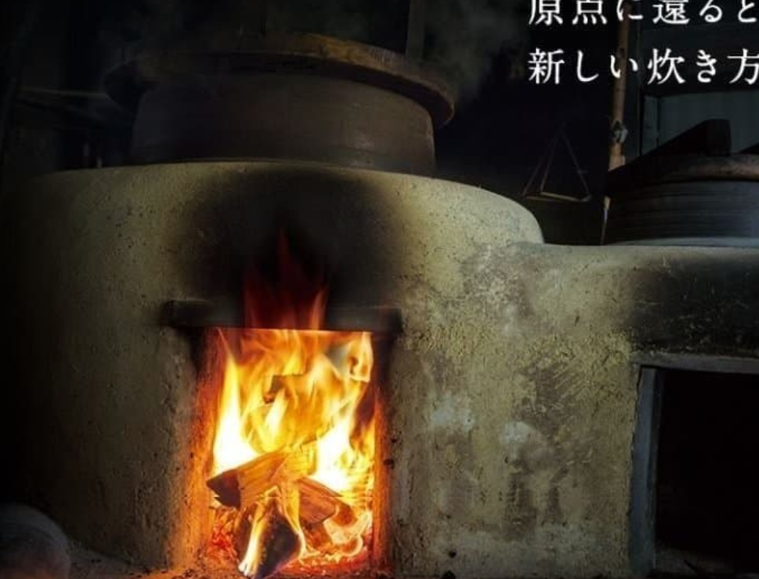 갓?본에서 만든 가마솥 원리 밥솥 성능 레전드